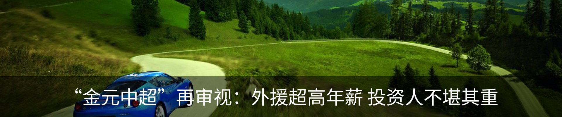 内页banner