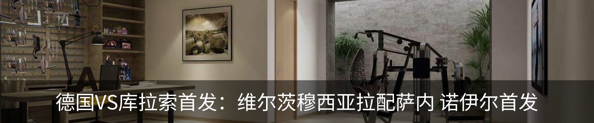 内页banner