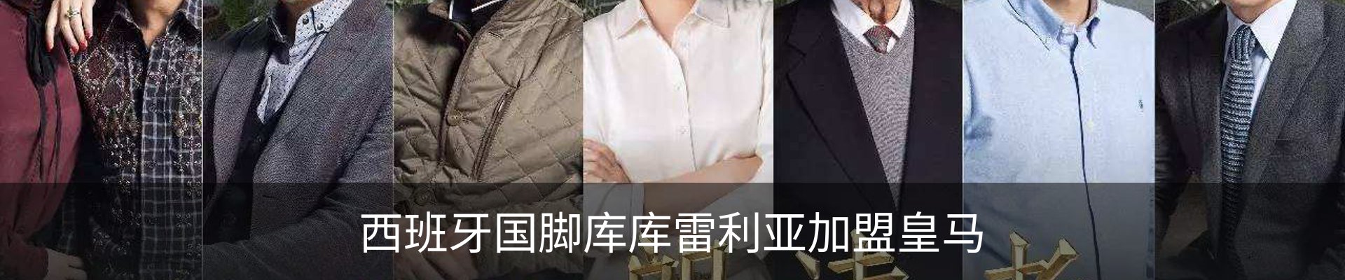 内页banner